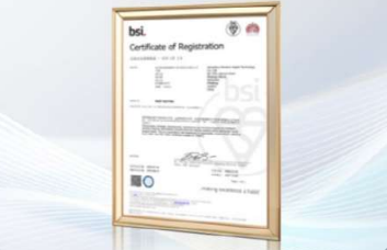 Hikvision Among theFirst Companies Worldwide to Earn NISTCSF 2.0 Certification